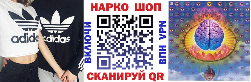 Продажа наркотиков Нея A-PVP Амфетамин Codein ссылка на мегу онион Мефедрон ГАШ COCAIN