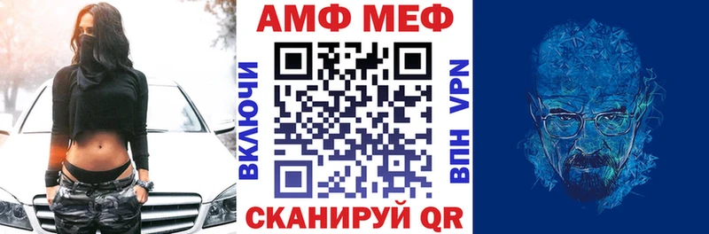 Амфетамин Розовый Нея