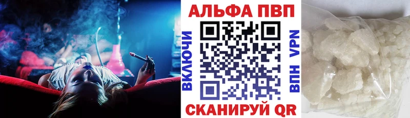 Alpha-PVP крисы CK Нея