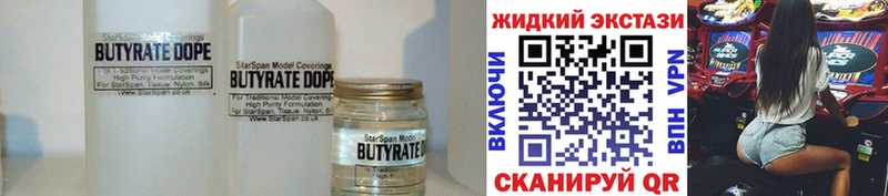 shop как зайти  МЕГА ТОР  Нея  закладка  Бутират бутандиол 