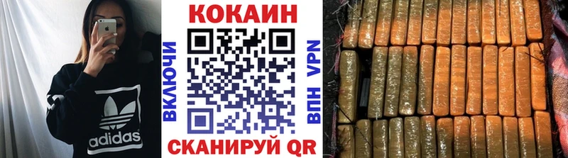 купить  цена  Нея  КОКАИН Боливия 