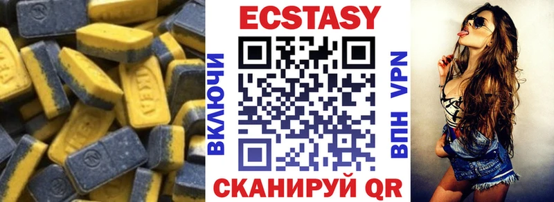Ecstasy Cube  маркетплейс состав  Нея 