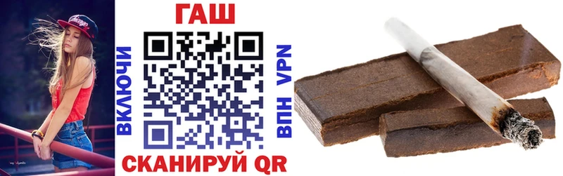 где найти   hydra как войти  ГАШ 40% ТГК  Нея 