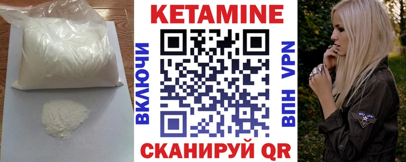КЕТАМИН ketamine  Нея 