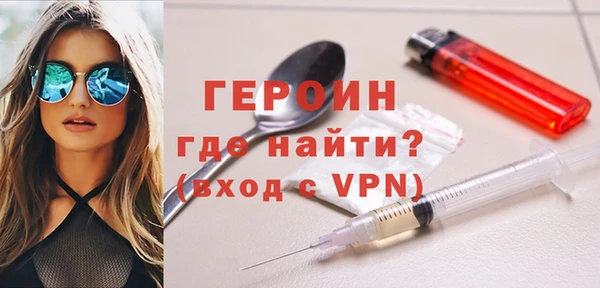 мяу мяу кристалл Кинешма