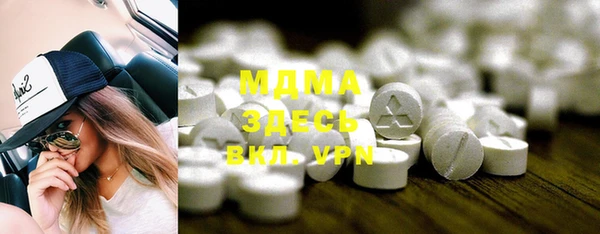 мяу мяу кристалл Кинешма