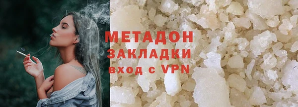 бутират Киренск