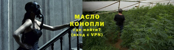 мяу мяу кристалл Кинешма