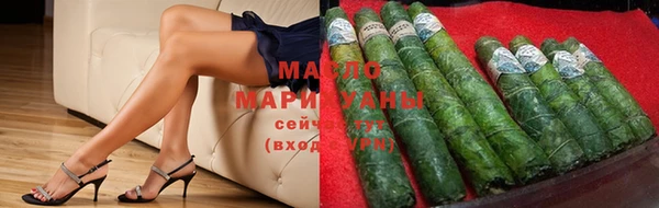 мяу мяу кристалл Кинешма