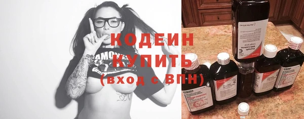 бутират Киренск