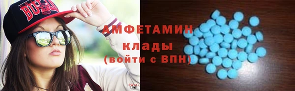 мяу мяу кристалл Кинешма