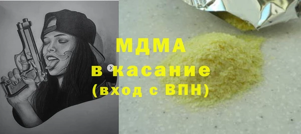 бутират Киренск