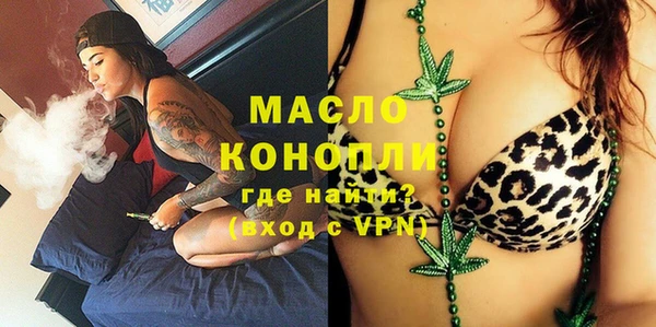 мяу мяу кристалл Кинешма