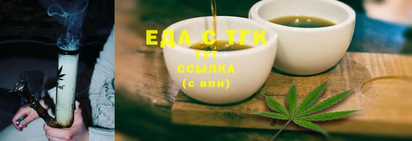 бутират Киренск