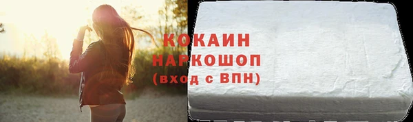 мяу мяу кристалл Кинешма