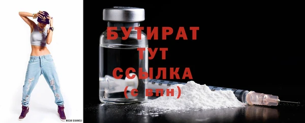 мяу мяу кристалл Кинешма