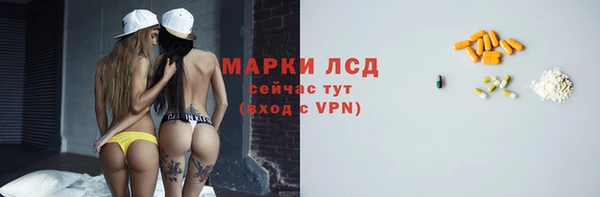 круглые Валдай