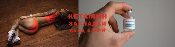 бутират Киренск