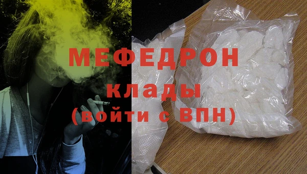 бутират Киренск