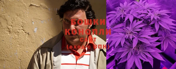 мяу мяу кристалл Кинешма