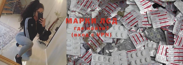 мяу мяу кристалл Кинешма