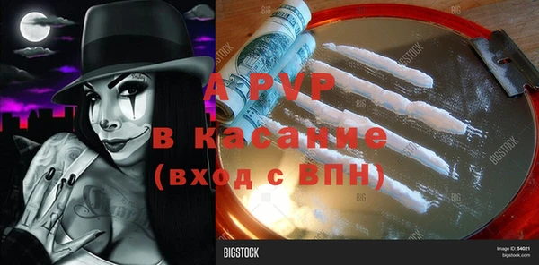 мяу мяу кристалл Кинешма