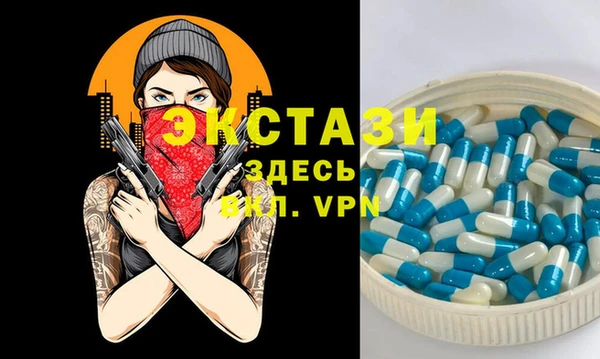 мяу мяу кристалл Кинешма