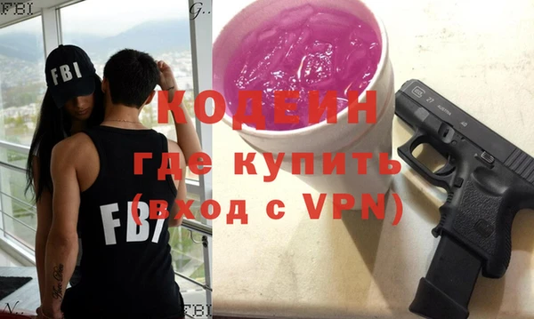 прущие крисы Козельск