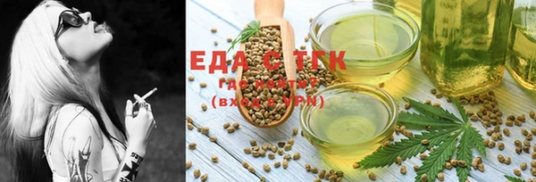 мяу мяу кристалл Кинешма
