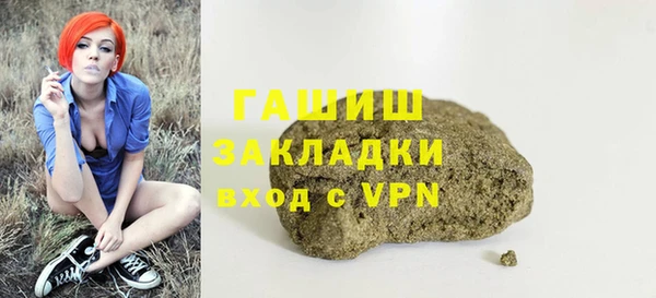 сатива Валуйки