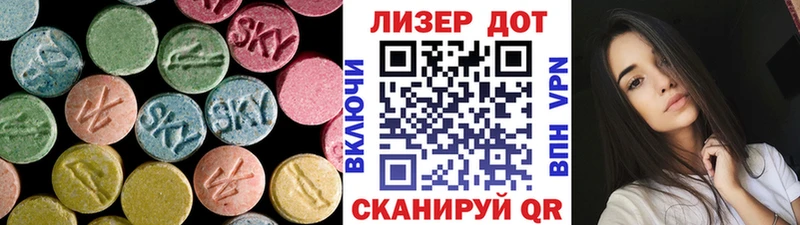 ЛСД экстази ecstasy  Нея 