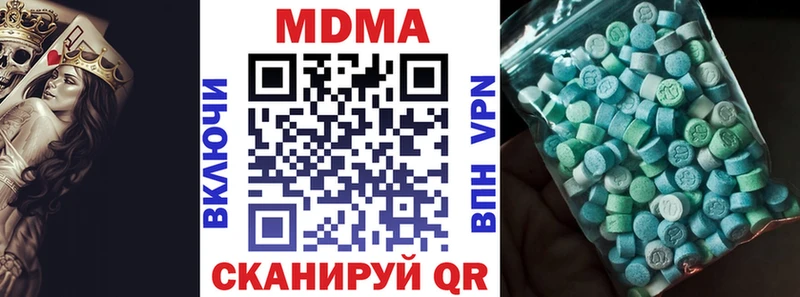 MDMA VHQ  OMG зеркало  Нея 