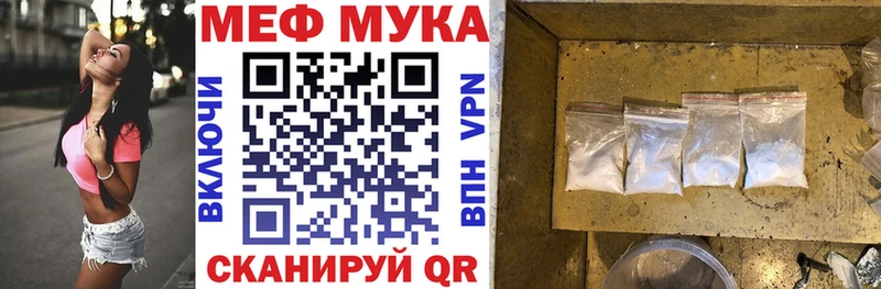 Мефедрон mephedrone  Нея 
