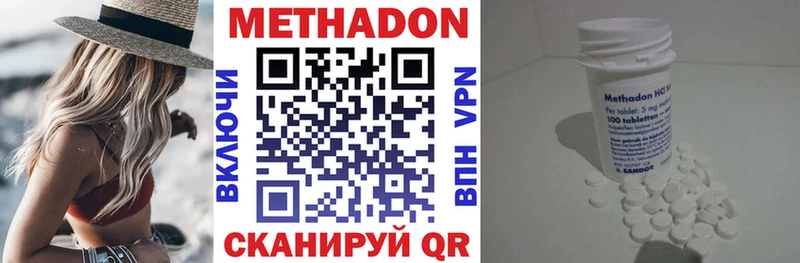 Метадон белоснежный  Нея 