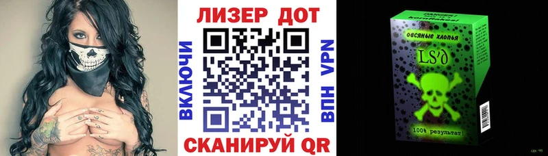 купить   Нея  Наркотические марки 1,8мг 