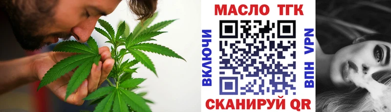 Дистиллят ТГК вейп  Нея 