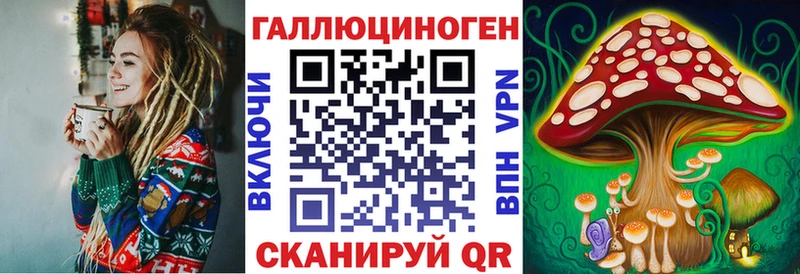 Псилоцибиновые грибы мицелий  mega как войти  Нея 